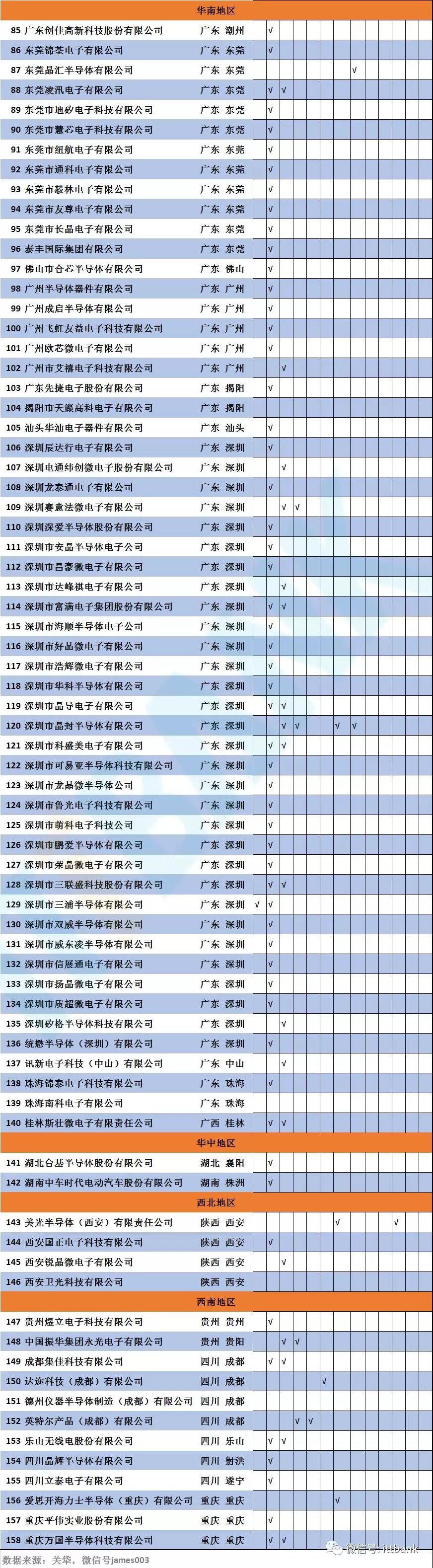 微信圖片_20200221100727.jpg